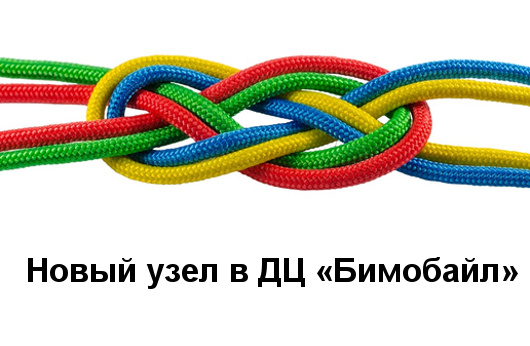 У нас есть печеньки. И кофе. thanks for being with us in 2016 RU